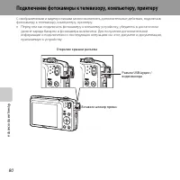 Страница 98