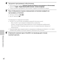 Страница 102