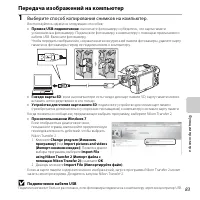 Страница 103