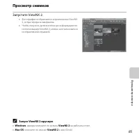 Страница 105