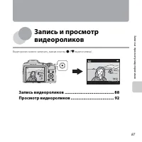 Страница 107