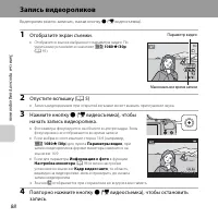 Страница 108