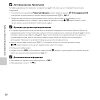 Страница 110