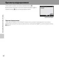 Страница 112