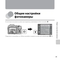 Страница 115