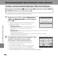 Страница 120