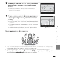 Страница 121