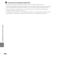 Страница 122