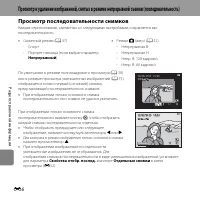 Страница 124