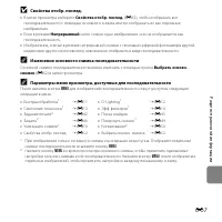 Страница 125