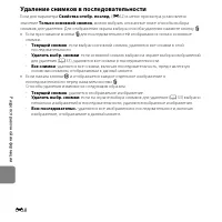 Страница 126