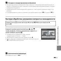 Страница 129