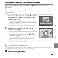 Страница 131