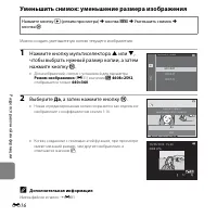 Страница 134