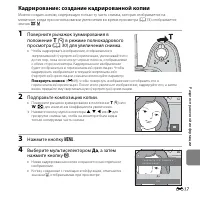 Страница 135