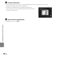 Страница 136