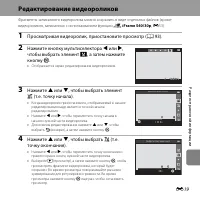 Страница 137