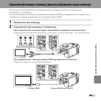 Страница 139