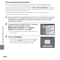 Страница 152