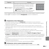 Страница 155