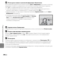 Страница 162