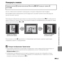 Страница 167