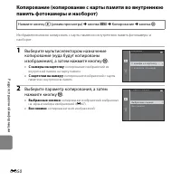 Страница 168
