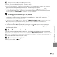 Страница 169