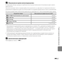 Страница 173
