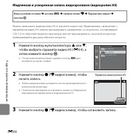 Страница 174