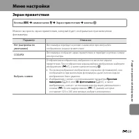 Страница 177