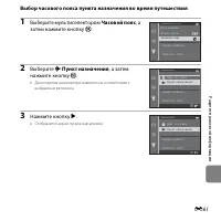 Страница 179