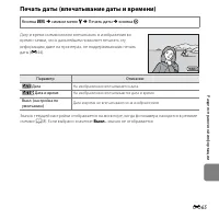 Страница 183