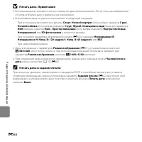 Страница 184