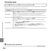 Страница 188