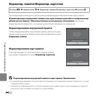 Страница 190