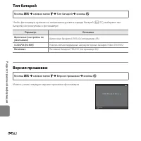 Страница 200