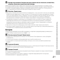 Страница 213