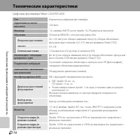 Страница 226