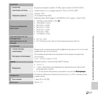 Страница 227