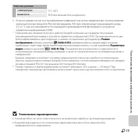 Страница 229
