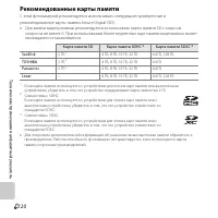 Страница 230