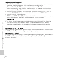 Страница 232