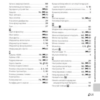 Страница 235