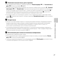 Страница 41