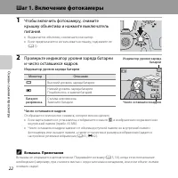 Страница 42