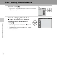 Страница 44