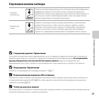 Страница 49