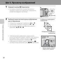 Страница 50