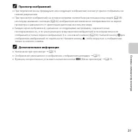Страница 51